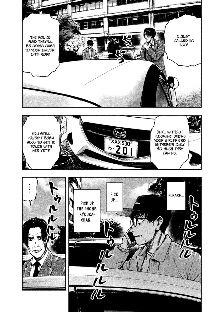 The Killer Inside Chapter 17 image 12_optimized